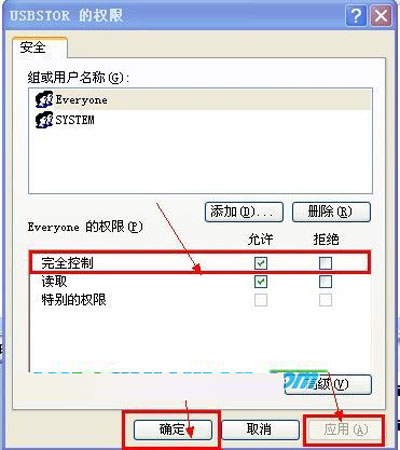 删除U盘操作痕迹的完美方案4