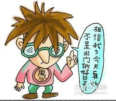愚人节:电脑整蛊绝招1