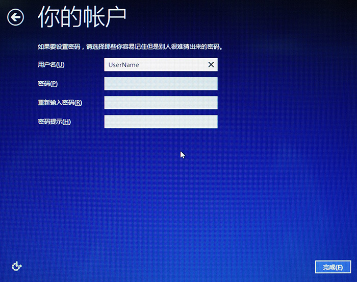 联想Idea系列笔记本随机预装Windows 8.1系统的首次开机设置界面介绍7