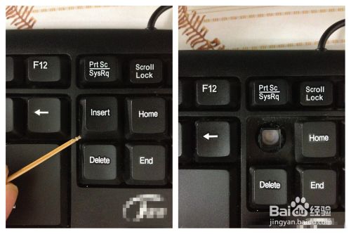 键盘键塌陷了怎么办3
