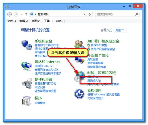 打字时屏幕左上角出现黑底绿色箭头图标解决方法2