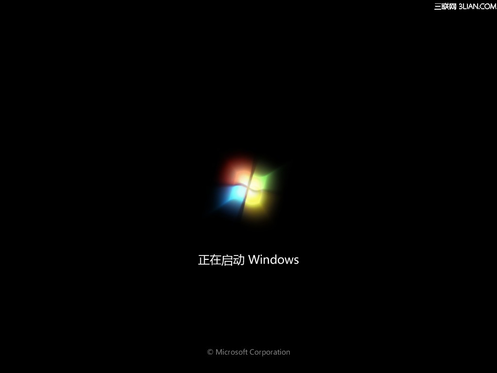 Lenovo G480：Windows 7操作系统安装方法14