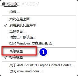 AMD显卡机型使用任意播放器播放在线视频有声音没图像2