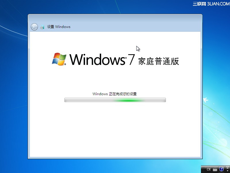 Lenovo G480：Windows 7操作系统安装方法25