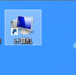 WIN7/WIN8任务栏添加计算机快捷方式图解7