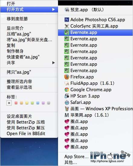 怎么清除Mac OS X文件“打开方式”中的重复项1