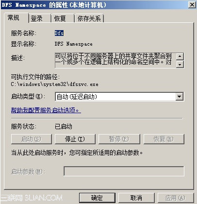 在Win2008 R2上安装证书服务重启后出现CertificationAuthority错误6