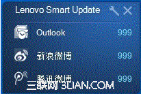 Lenovo Smart Update 软件设置界面及应用技术4
