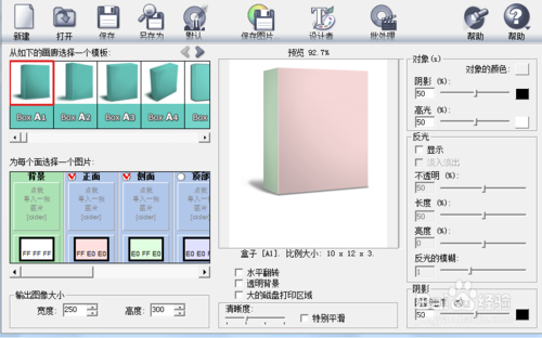 如何制作电子书封面15