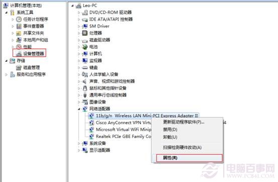 怎么查询Windows未知设备及硬件ID2