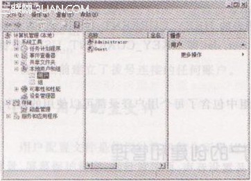 服务器上创建本地用户账户的操作步骤1