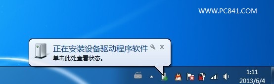 打印机脱机无法打印怎么办？3