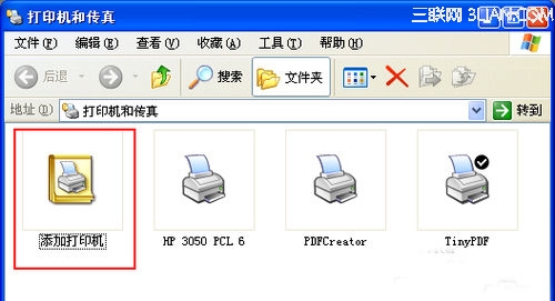 添加网络打印机详细步骤10