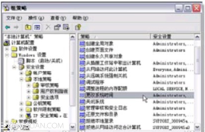 XP下不能更改系统时间的解决方法1