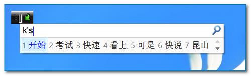 打字时屏幕左上角出现黑底绿色箭头图标解决方法1