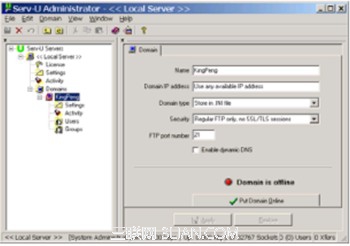教你如何架设办公室FTP服务器4