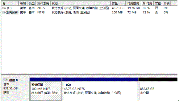 笔记本使用的混合硬盘SSHD3