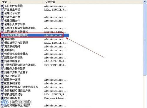 XP系统中远程关机的设置3