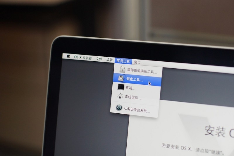 OS X Mavericks 10.9 GM U盘安装教程18