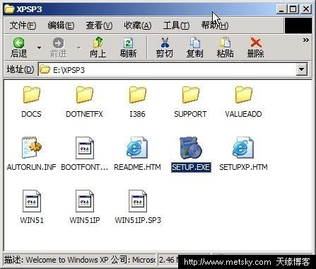 如何使用WinPE安装Windows XP3