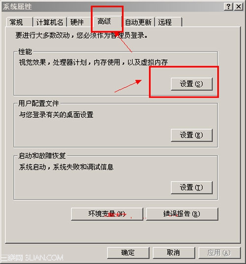 数据执行保护使得win2003的某些软件打不开怎么办1