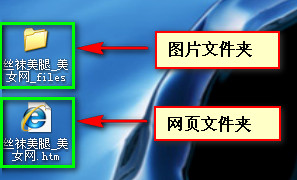 教你如何下载网页全部图片4