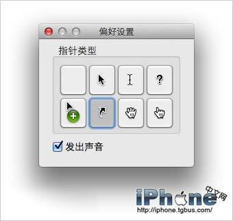 关于Mac OS X5个屏幕截图功能5