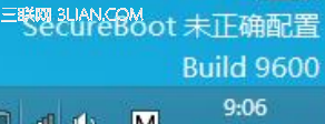 从Win8升级Win8.1后桌面右下角提示SecureBoot未正确配置1