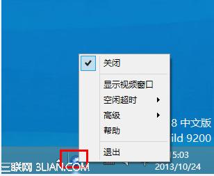 B750手势Lenovo motion软件介绍7