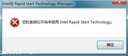 Intel Rapid start报错”您的系统似...Start Technology“1