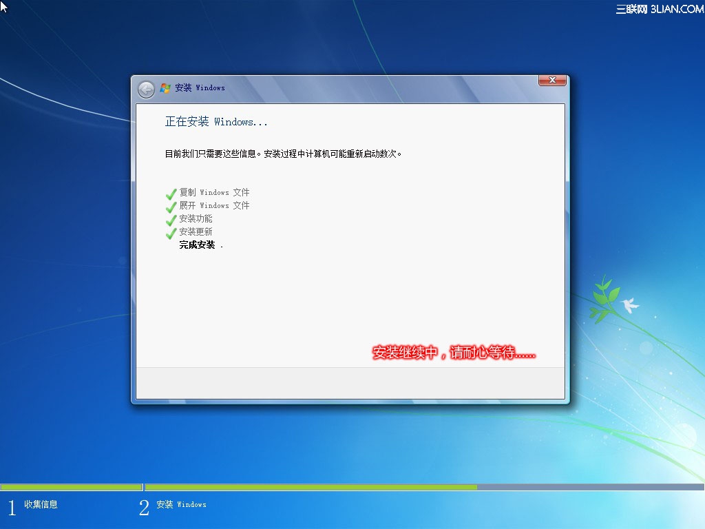 Lenovo G480：Windows 7操作系统安装方法15