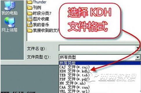 kdh是什么文件？1