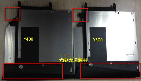 Ideapad Y400与Y500扩展显卡、光驱是否通用2