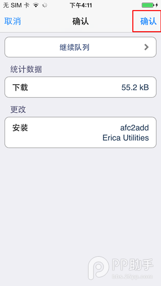 afc2add补丁怎么安装？10