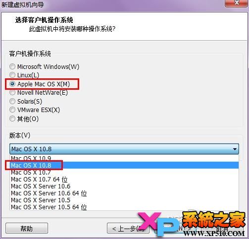 Vmware10下安装Mac OS X Mountain Lion(10.8.5)2