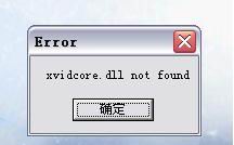 xvidcore.dll not found怎么办 xvidcore.dll错误的解决方法1