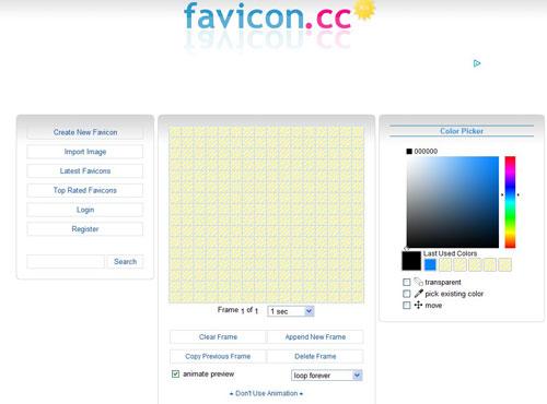 什么是favicon.ico？favicon图标制作和制作技巧3