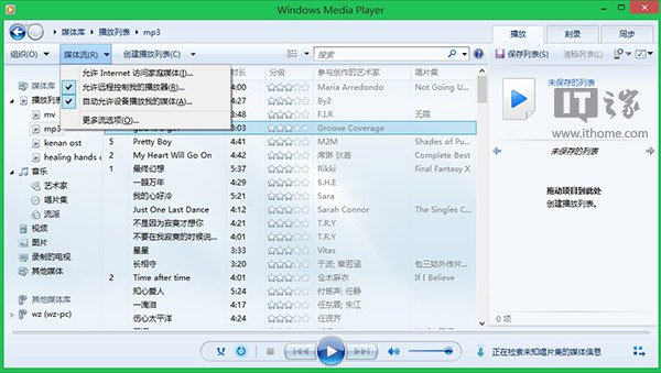 Win7/Win8/8.1无线播放影音功能：Play To6