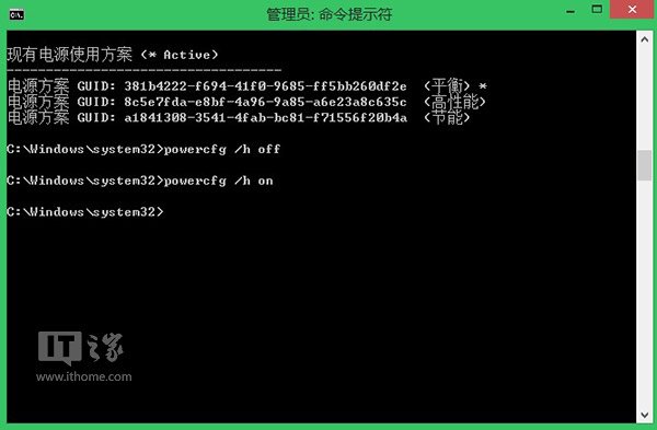 Win8/8.1/Win7揪出C盘空间占用的真凶7