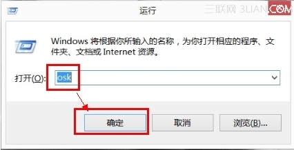 Lenovo G480 数字键盘开启和关闭的方法2