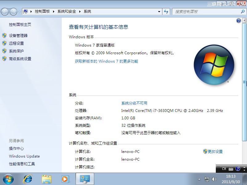 Lenovo G480：Windows 7操作系统安装方法28