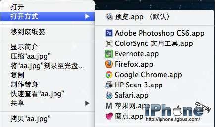 怎么清除Mac OS X文件“打开方式”中的重复项2