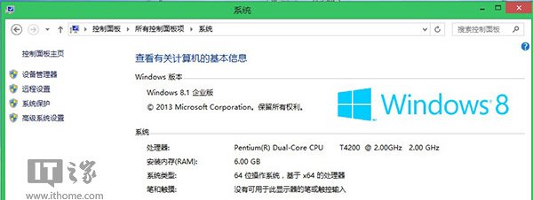 Win8/8.1/Win7揪出C盘空间占用的真凶5