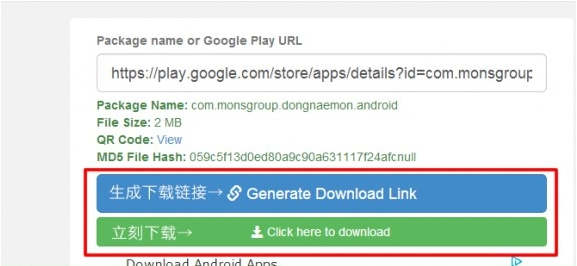 google play商店在电脑上下载apk的方法3