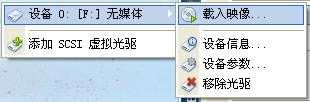 ISO文件怎么打开？2