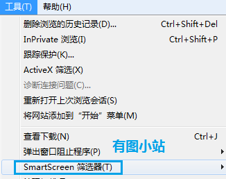 smartscreen筛选器阻止了这个不安全的下载怎么办3