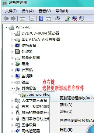 mt65xx android phone驱动15