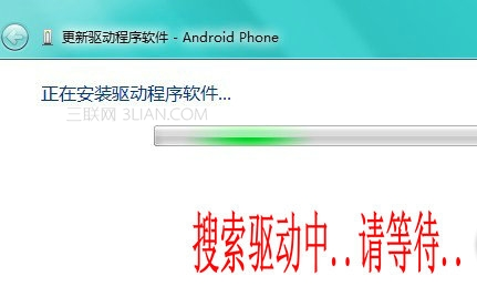mt65xx android phone驱动20