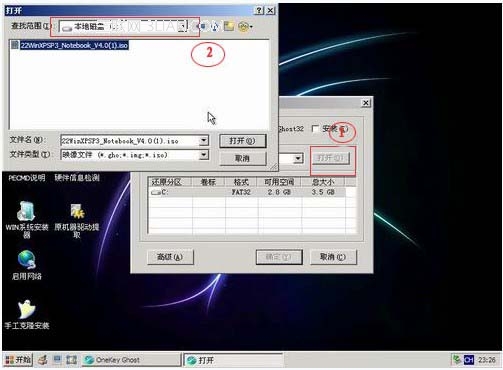 怎么用U盘装系统,u盘装win7系统教程8