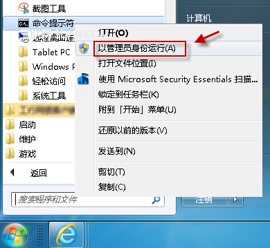Windows Media Player版本错误问题解决方法10